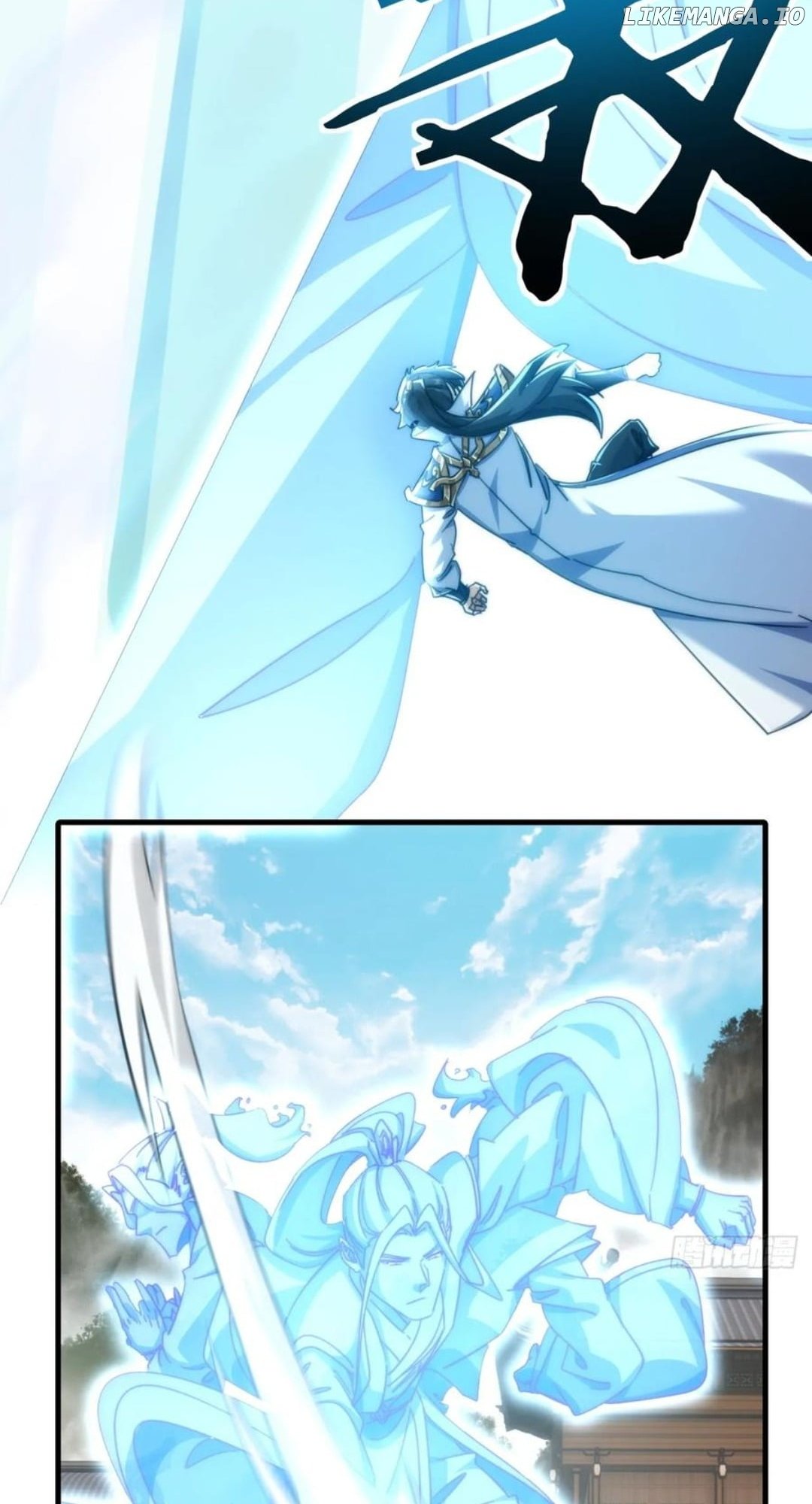 Please Slay The Demon! Young Master! Chapter 183 - page 20